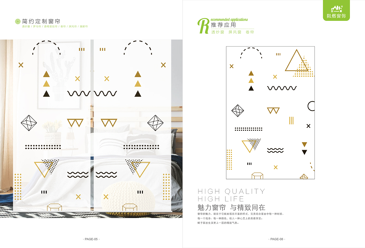 绿色环保窗帘（图ZMTIzOTE3NjIw） - 书籍/画册 - 站酷设计师侠客就是我原创素材 - 站酷ZCOOL