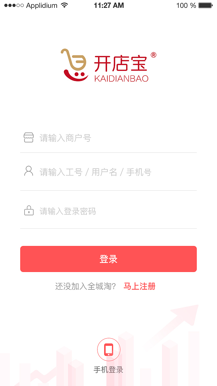 平台级SaaS系统_手机端APP_UI视觉稿（图ZMTI1Njc0MTUy） - APP界面 - 站酷设计师liaowenxiong原创素材 - 站酷ZCOOL