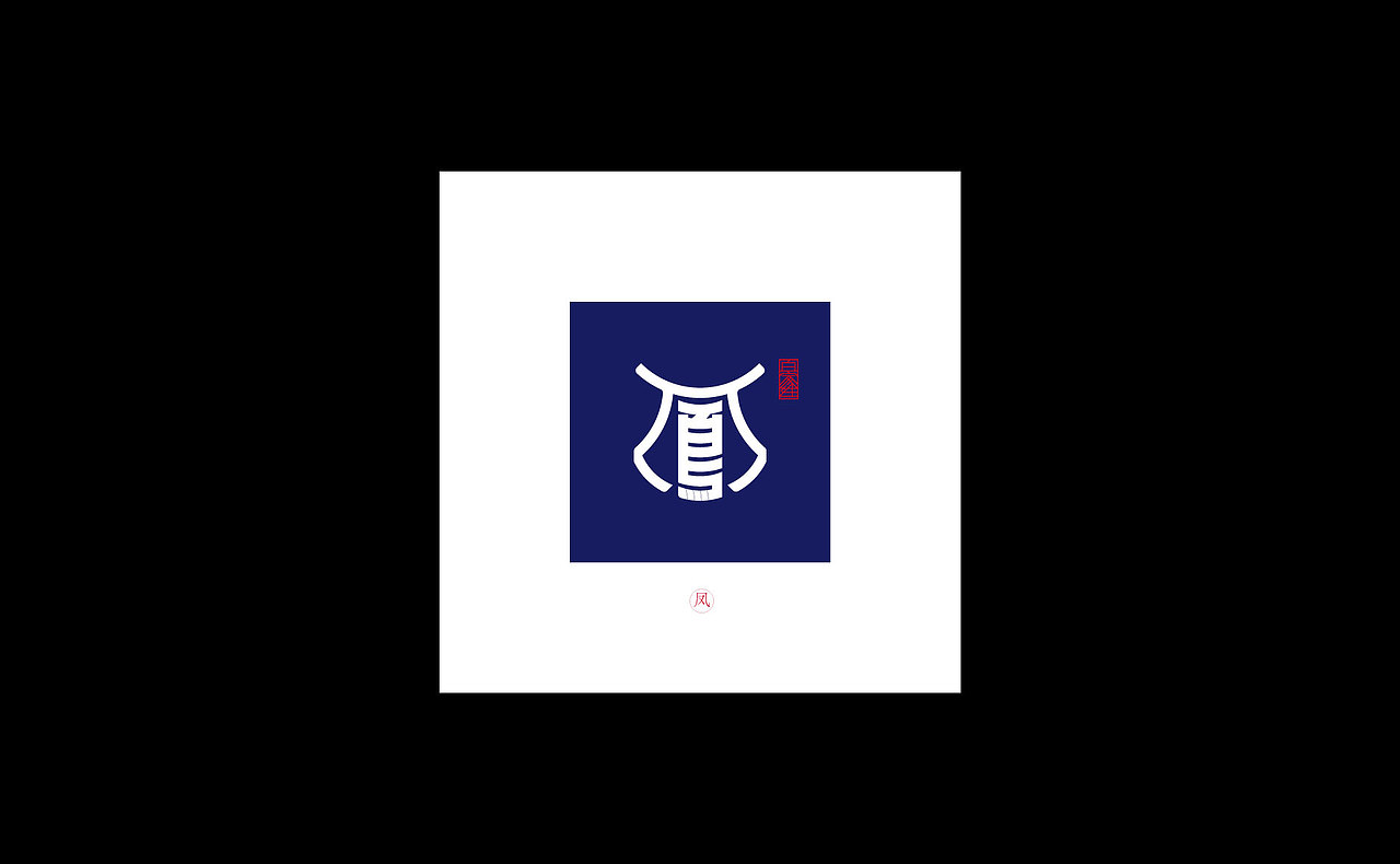 【字演姓氏】你的姓氏被翻牌了~!