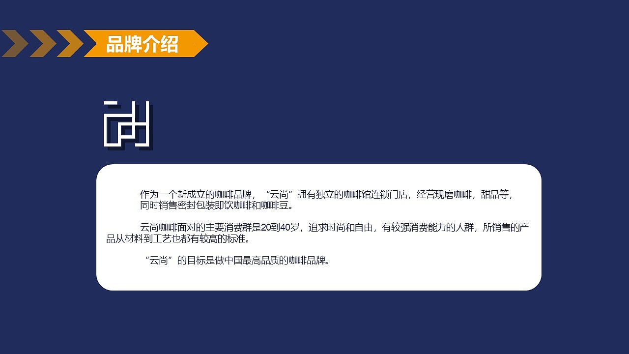 咖啡品牌包装设计策略（图ZMjE5NjQ2MDcy） - 品牌 - 站酷设计师Xola__原创素材 - 站酷ZCOOL