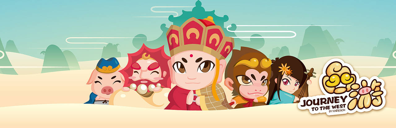 微西游(图ZODU0MjUwNA==) - 主题/皮肤 - 站酷设计师大空逸_kin原创素材 - 站酷ZCOOL