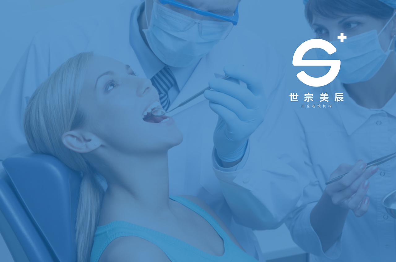 世宗美辰品牌视觉概念设计（图ZNTc3Mjg5NzY=） - 品牌 - 站酷设计师Remix2019原创素材 - 站酷ZCOOL