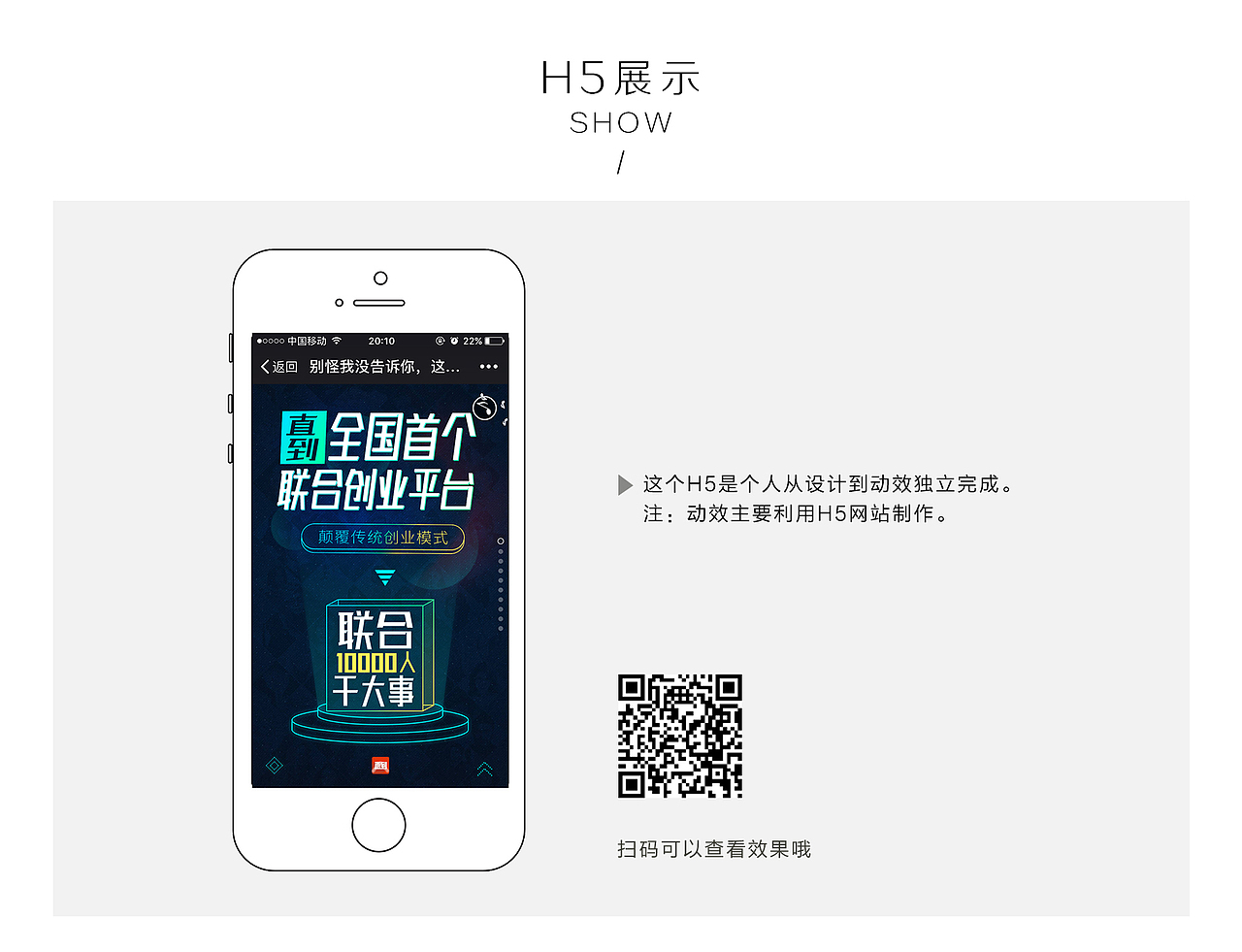 2016-2017作品集（图ZOTA2OTkyNjA=） - 其他平面 - 站酷设计师小米yoki原创素材 - 站酷ZCOOL
