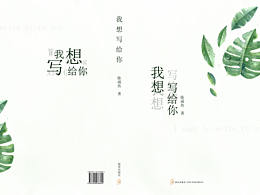 書籍設(shè)計