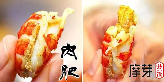 摩芽炒饭，小龙虾炒饭（图ZMTUyNDUyMDky） - 其他 - 站酷设计师息港大大原创素材 - 站酷ZCOOL