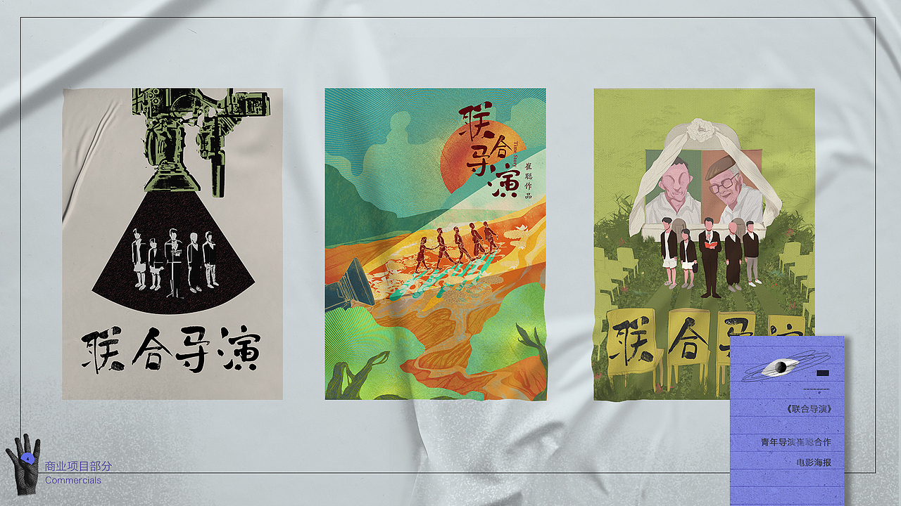 2020作品集/欢迎联系我（图ZMjE3NjMxNTg0） - 品牌 - 站酷设计师孙艺涵原创素材 - 站酷ZCOOL