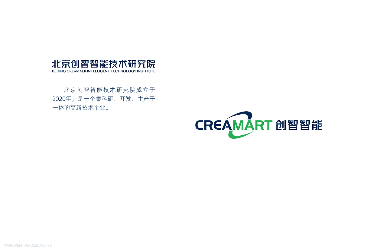 企业VI设计展示（图ZMjI1MTkzOTYw） - Logo - 站酷设计师一昂杨杨树的杨原创素材 - 站酷ZCOOL