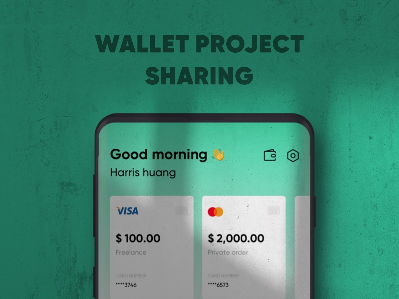 Wallet project/大阳阳