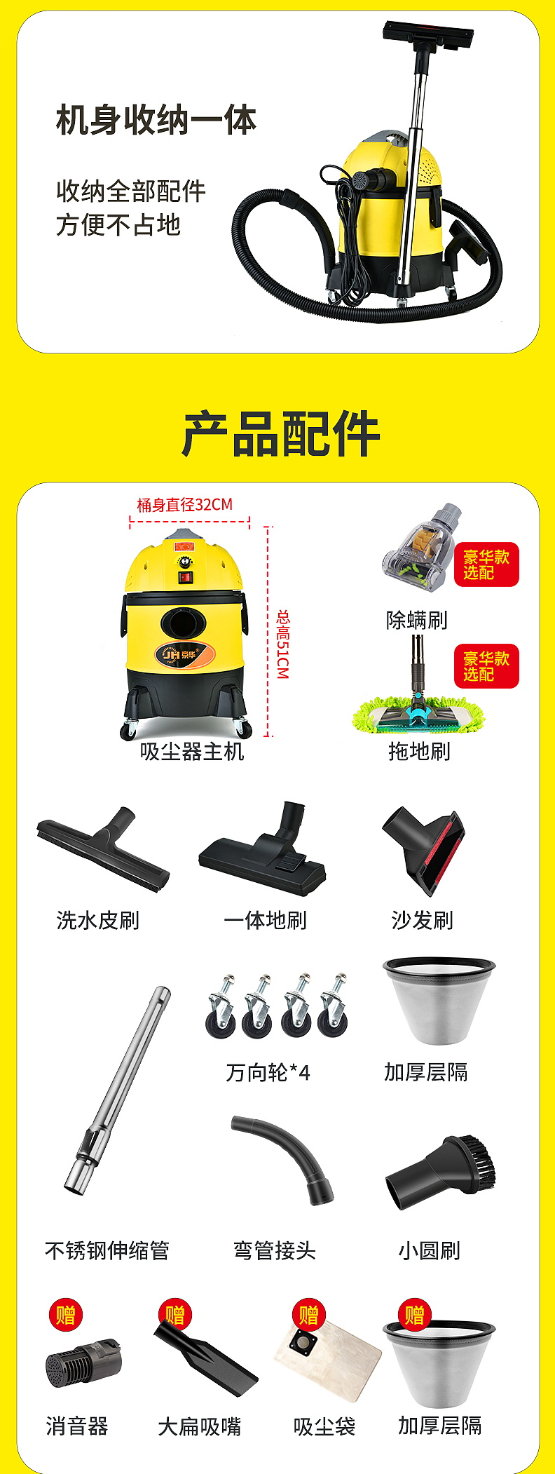 吸尘器详情页（图ZMzA1NzY2NDY0） - 电商 - 站酷设计师花柒视觉原创素材 - 站酷ZCOOL