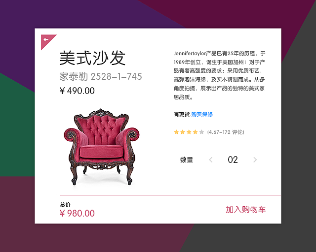 100天UI挑战练习_1-10（图ZNDk0OTgyNDQ=） - APP界面 - 站酷设计师Frank_Suen原创素材 - 站酷ZCOOL
