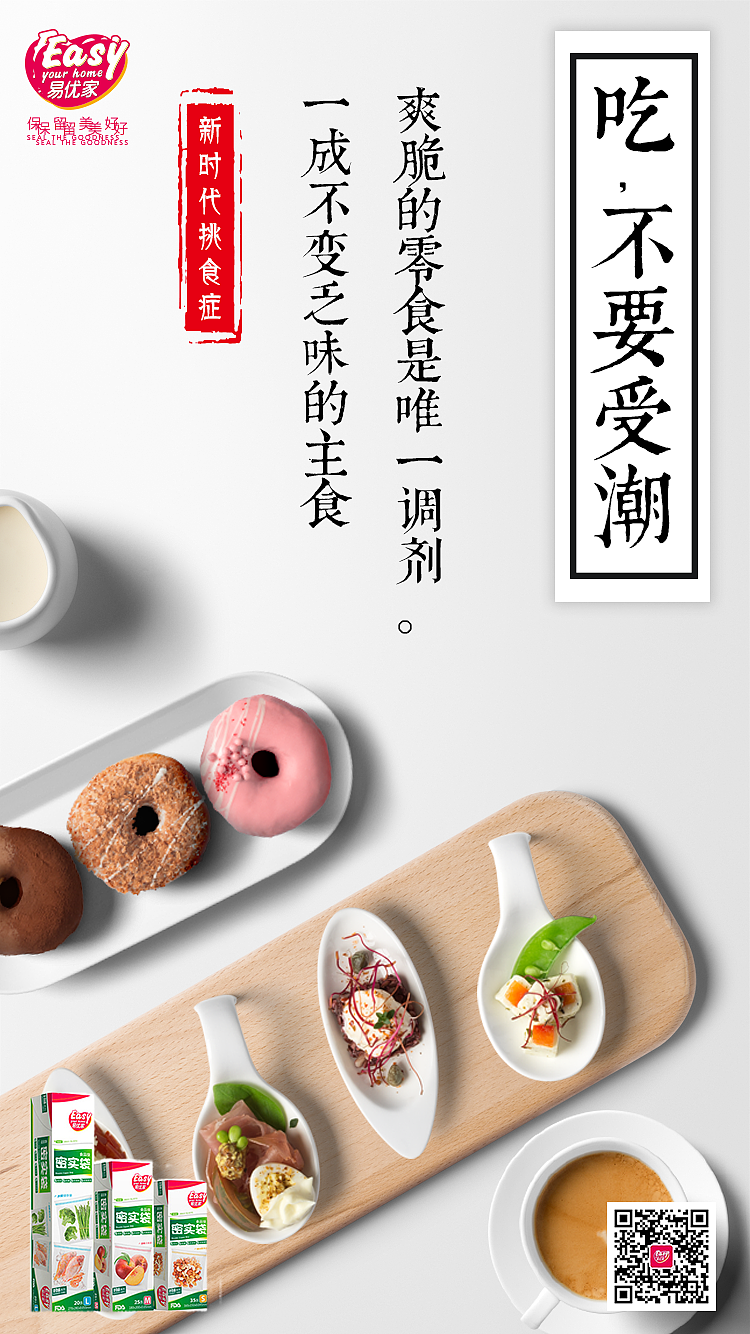 然后就加了logo 产品啥的