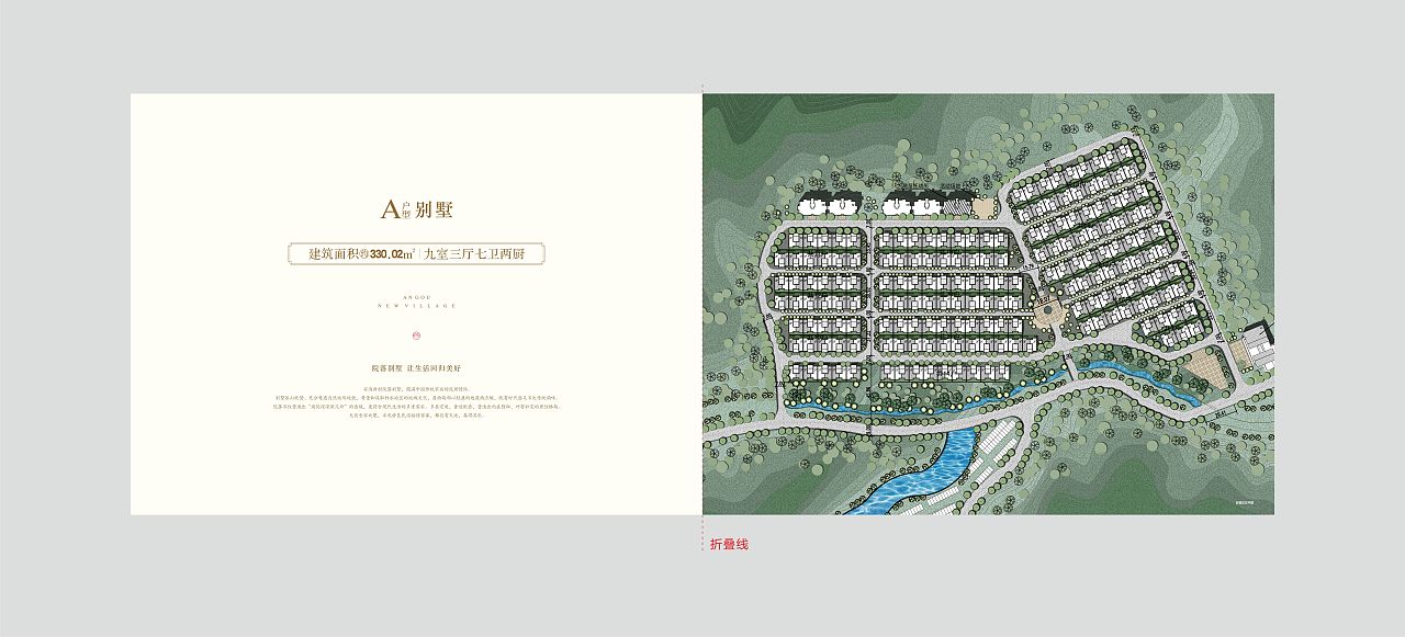户型折页（图ZMTE0MTAzNTk2） - 宣传物料 - 站酷设计师小胡子原创素材 - 站酷ZCOOL