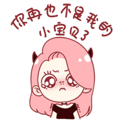 小魔女表情包