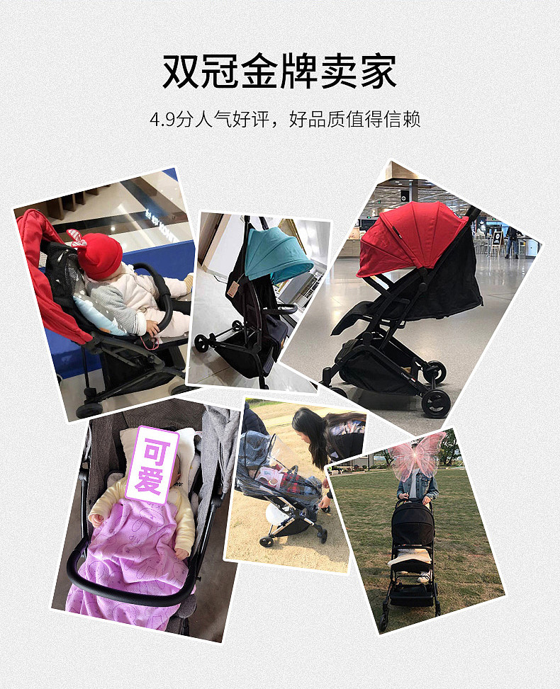 婴儿车详情页设计