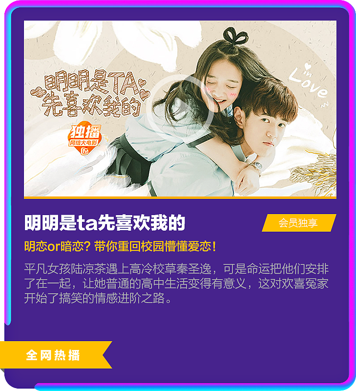 MGTV｜双十一系列图（图ZMjIyNTUyNjA4） - 运营设计 - 站酷设计师Sssssiry原创素材 - 站酷ZCOOL