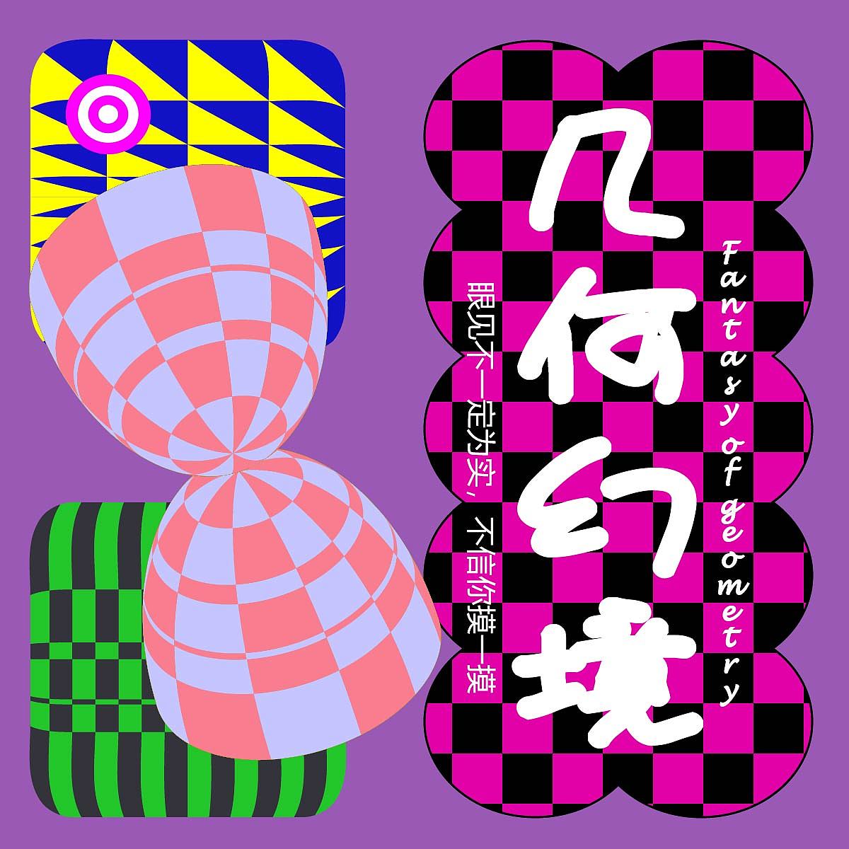 打卡23（圖ZMzI1MzM1MzY4） - 海報 - 站酷設計師羊毛橙原創(chuàng)素材 - 站酷ZCOOL