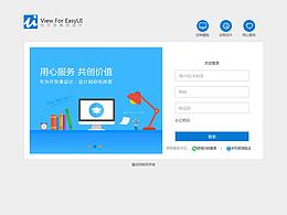 待处理
