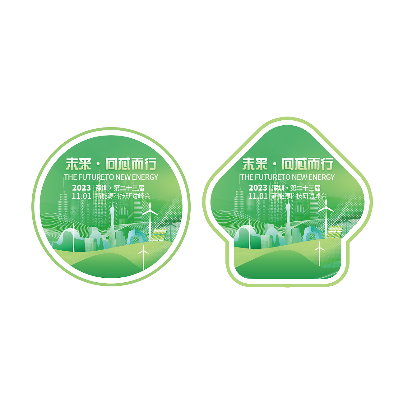 芯片科技行业展会设计,展会物料设计