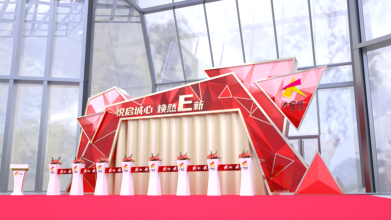 大悦城E馆开业
