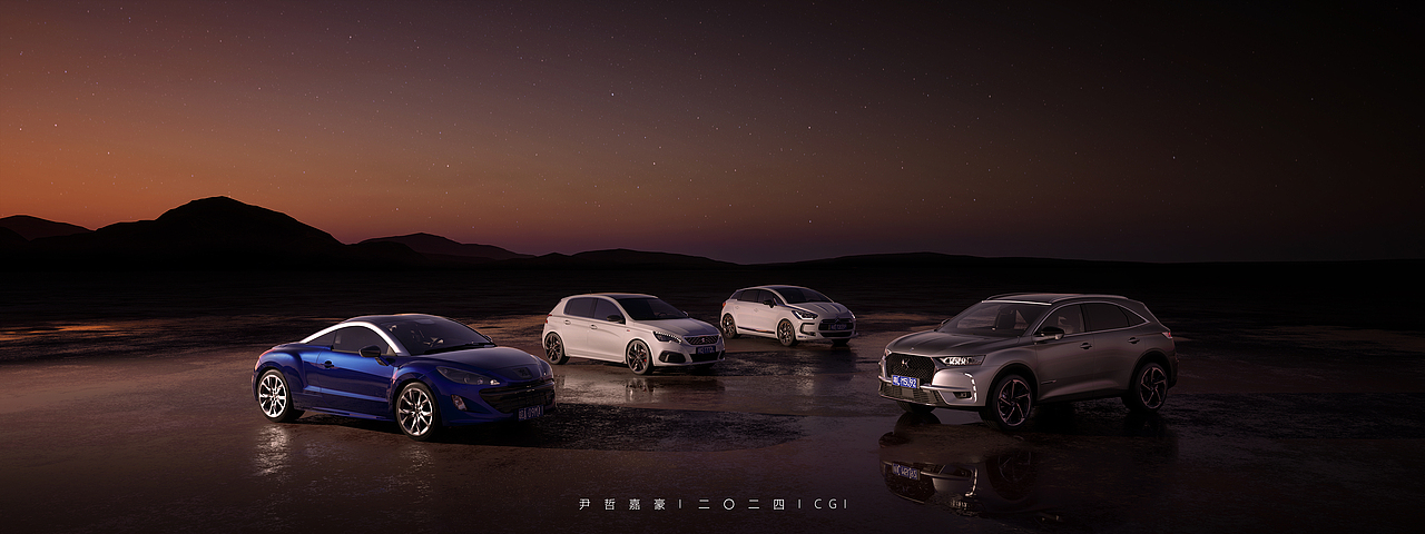 我的四台法系车 I Full CGI