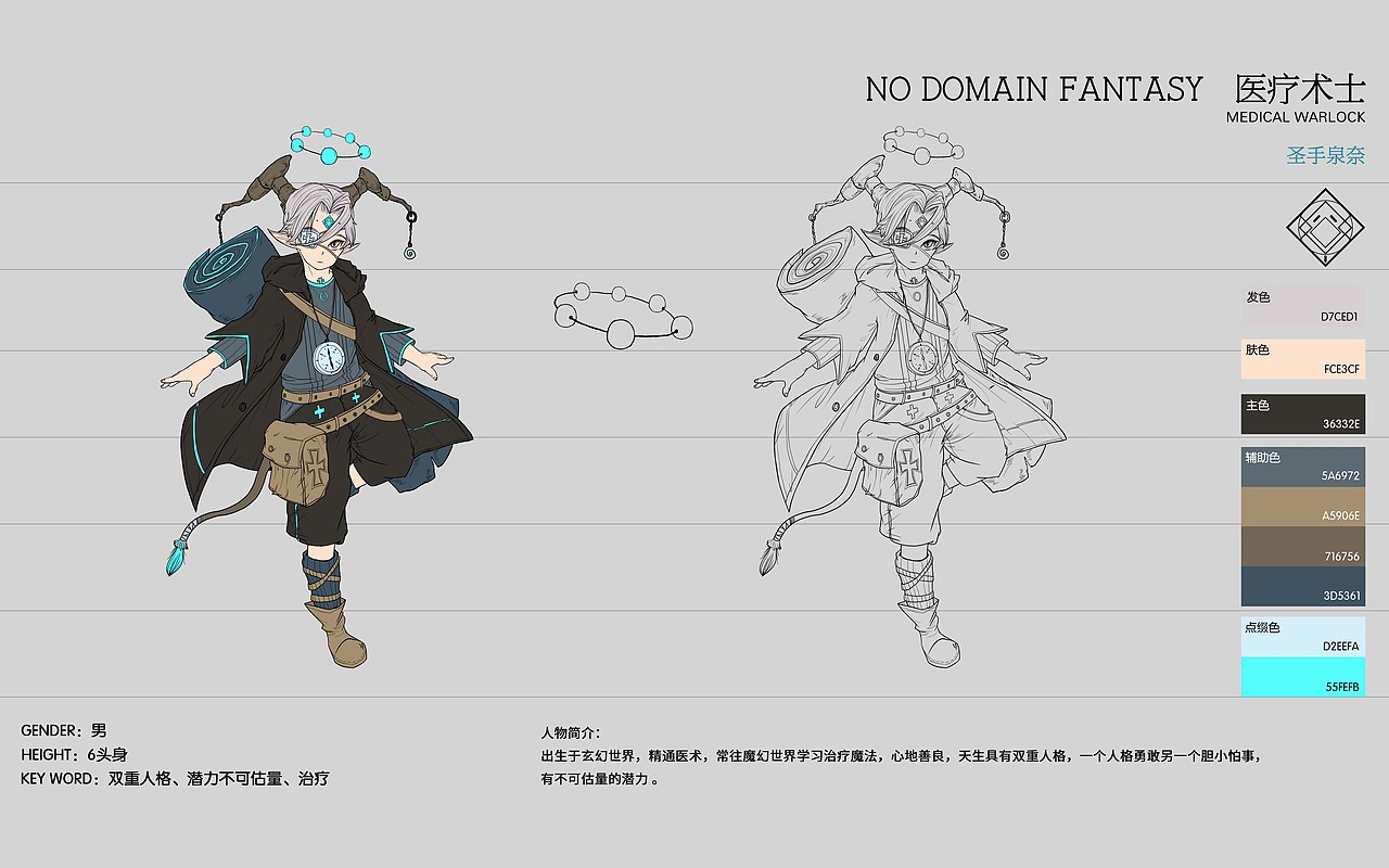 NO DOMAIN FANTASY（图ZMTc2ODkyODEy） - 概念设定 - 站酷设计师maonufeng原创素材 - 站酷ZCOOL
