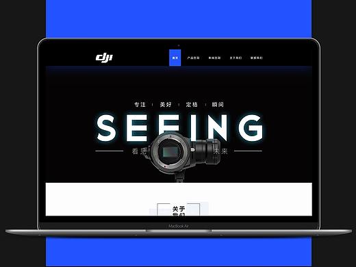 大疆官网（个人主页-ZNDE2NjE0MDQ=） - 企业官网 - 站酷设计师大仙DESIGN原创素材 - 站酷ZCOOL