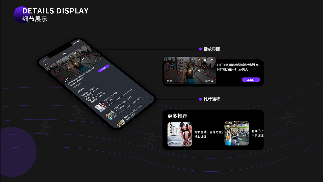 健身app（圖ZMjQxNTkwNTY0） - APP界面 - 站酷設(shè)計師怪人欸原創(chuàng)素材 - 站酷ZCOOL