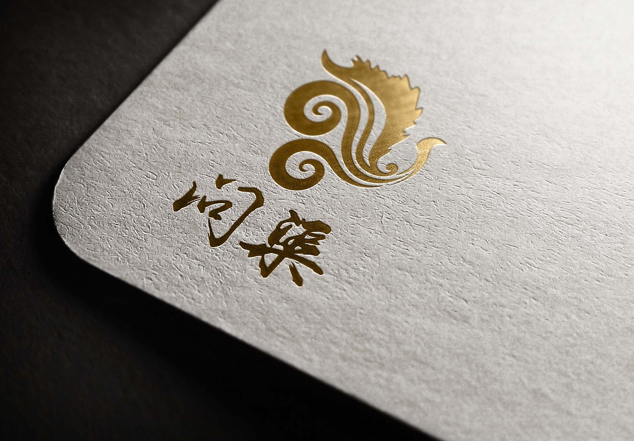LOGO设计：问渠（图ZNjE2NDA4MjA=） - Logo - 站酷设计师SucreQAQ原创素材 - 站酷ZCOOL