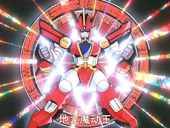 魔动王像素系列-地隐侠