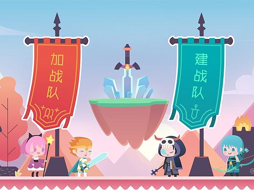 淘宝游戏机tab设计