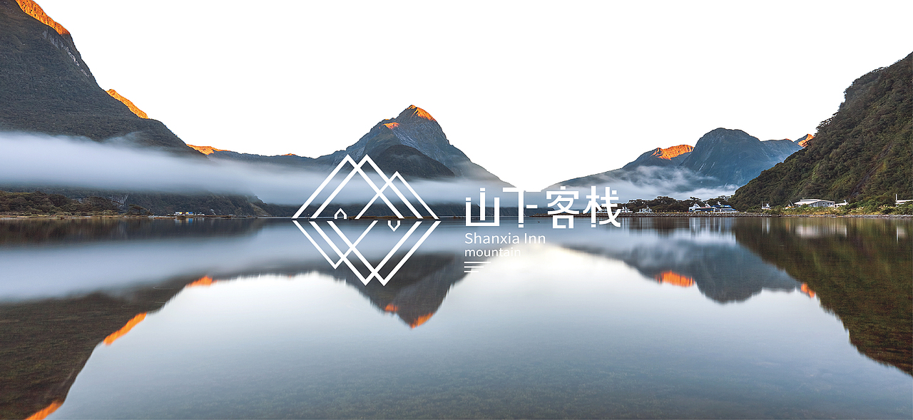 山下客棧-logo設(shè)計（圖ZMjEyODM4ODc2） - Logo - 站酷設(shè)計師它鄉(xiāng)的故事原創(chuàng)素材 - 站酷ZCOOL