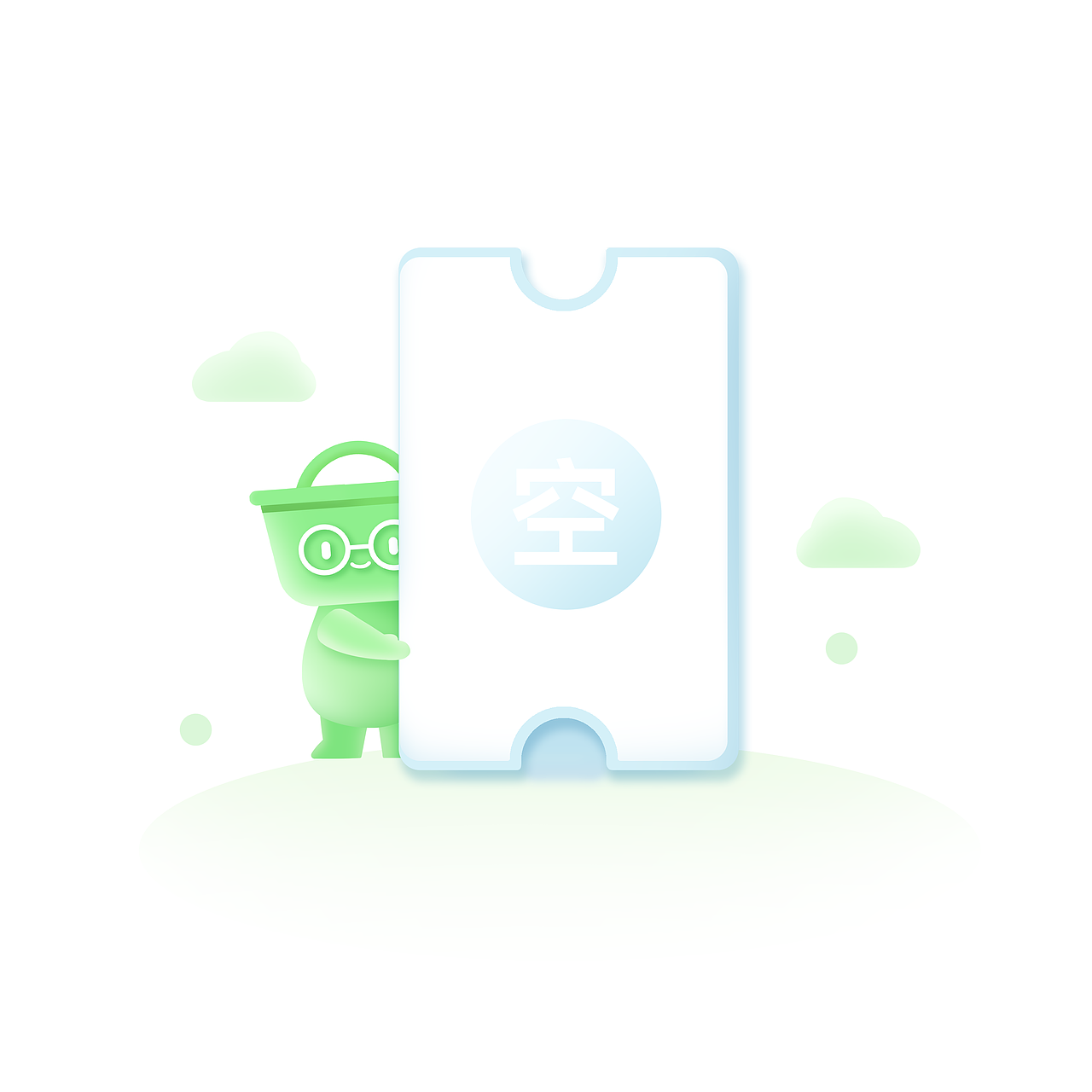 缺省页设计（图ZMjY3MzgxNzU2） - APP界面 - 站酷设计师Kiki柒原创素材 - 站酷ZCOOL