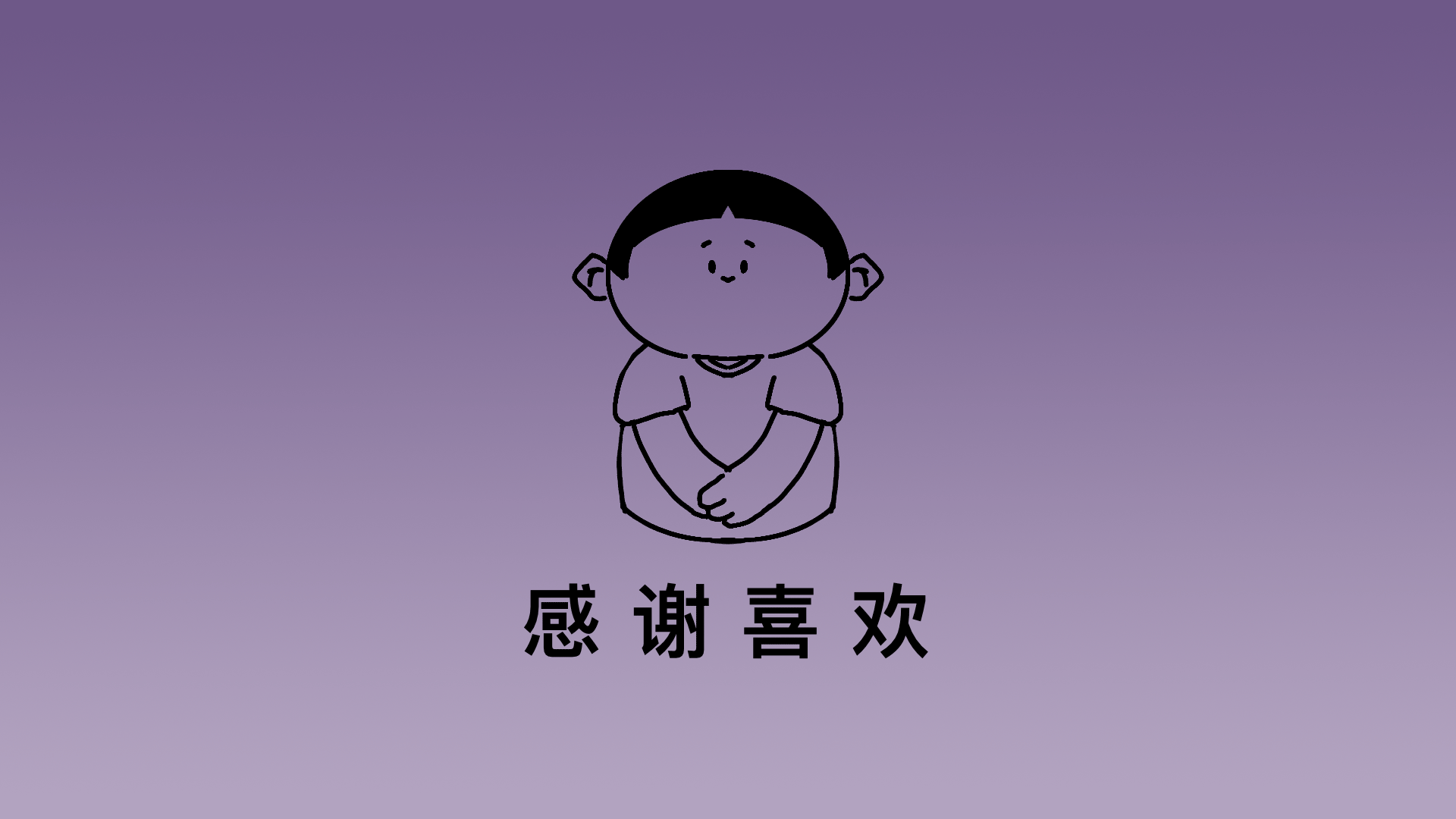 阿深 - 个人IP设计（图ZMjg3MTE4OTg0） - IP形象 - 站酷设计师你的魅力男孩阿深原创素材 - 站酷ZCOOL