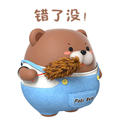 帕比熊搞笑娱乐篇2（图ZMjg4OTE4NDY0） - 网络表情 - 站酷设计师汉将er原创素材 - 站酷ZCOOL