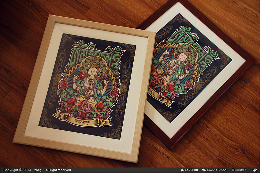 四臂观音（图ZMjE1NzYxODg=） - 新锐潮流插画 - 站酷设计师嘻哈粽子原创素材 - 站酷ZCOOL