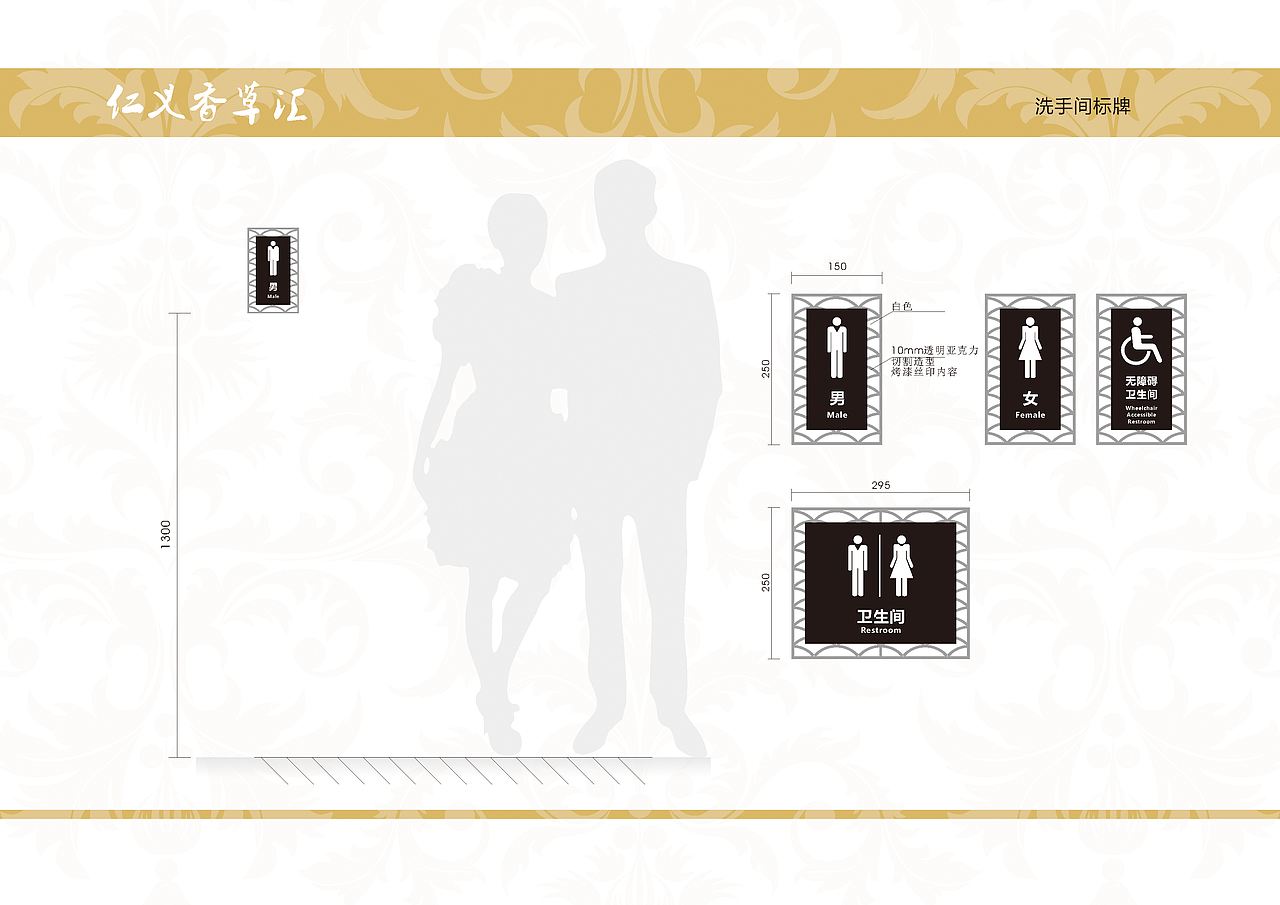仁义香草汇（图ZMTE0MDA0MDc2） - 商业空间设计 - 站酷设计师灵悟吧原创素材 - 站酷ZCOOL