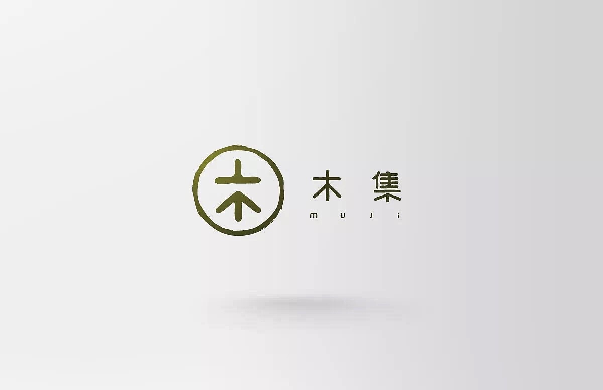 简道品牌 | 生活处处皆哲理 多有问心问自己（图ZMTE2MjgzNjE2） - 品牌 - 站酷设计师简道品牌原创素材 - 站酷ZCOOL