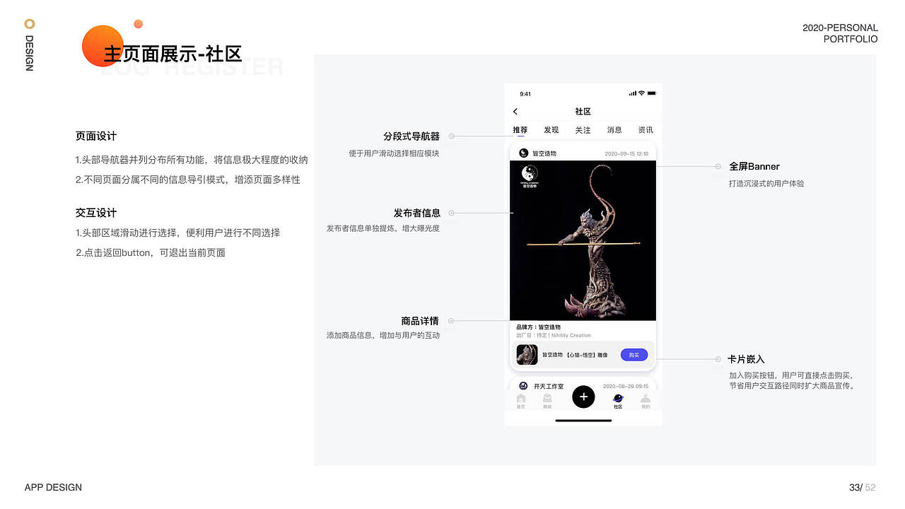 2020作品集（图ZMjI5ODUxMDg4） - APP界面 - 站酷设计师哈米鲁原创素材 - 站酷ZCOOL
