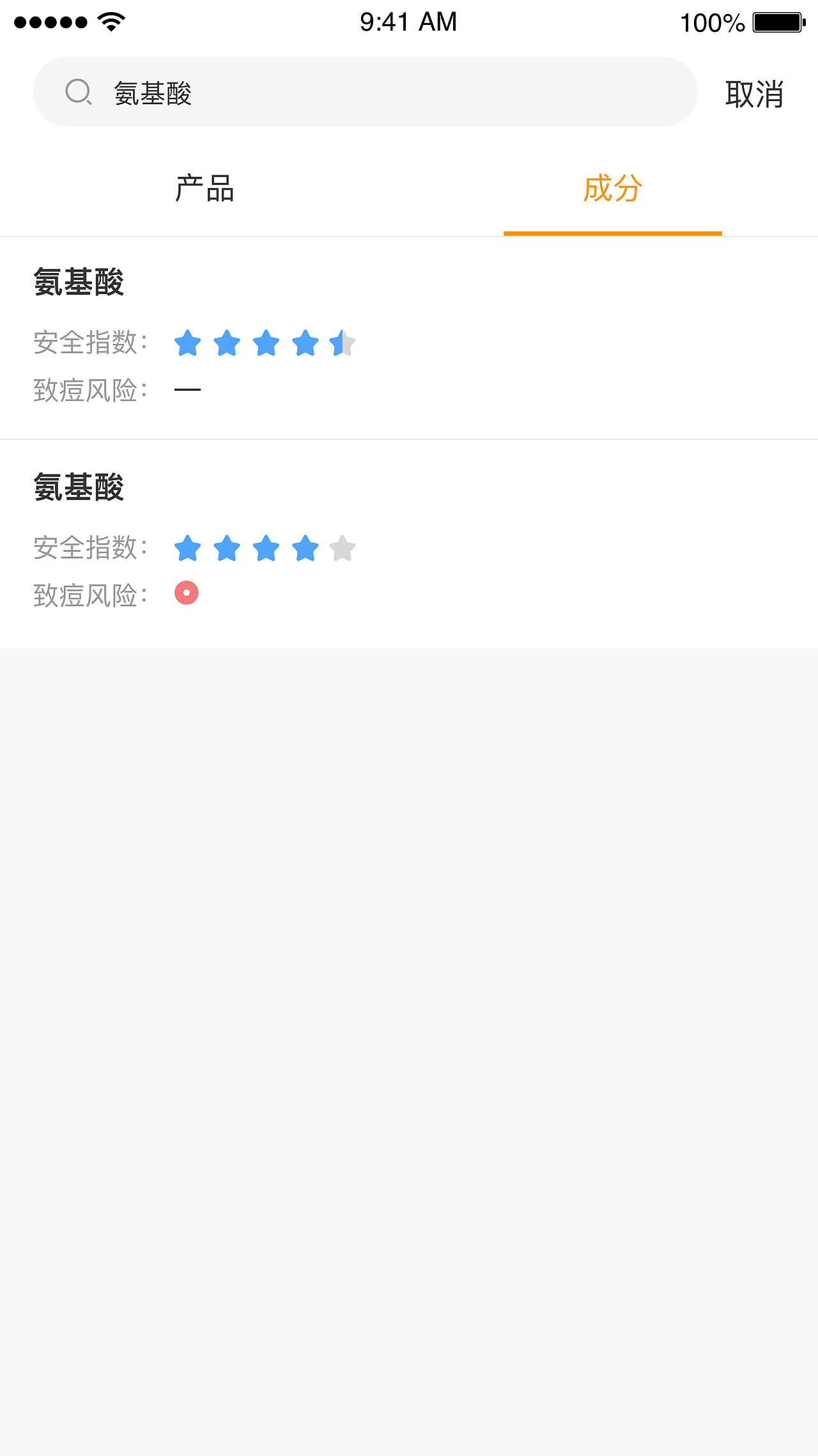 皮肤测试（图ZMjM3MzM0MjE2） - APP界面 - 站酷设计师新芽设计原创素材 - 站酷ZCOOL