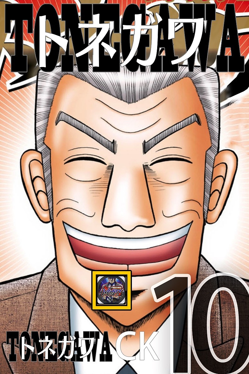 Z752 Read⌘Tonegawa Mcv s