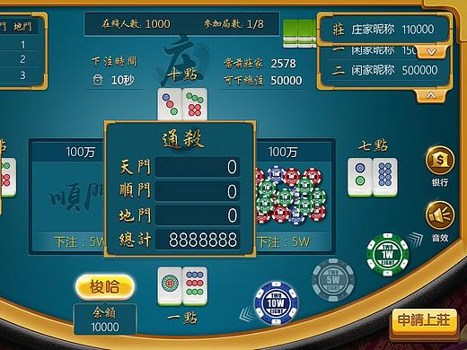 棋牌游戏_二八杠（个人主页-ZMzAxMzk0NjQ=） - 游戏UI - 站酷设计师爱到破厂原创素材 - 站酷ZCOOL
