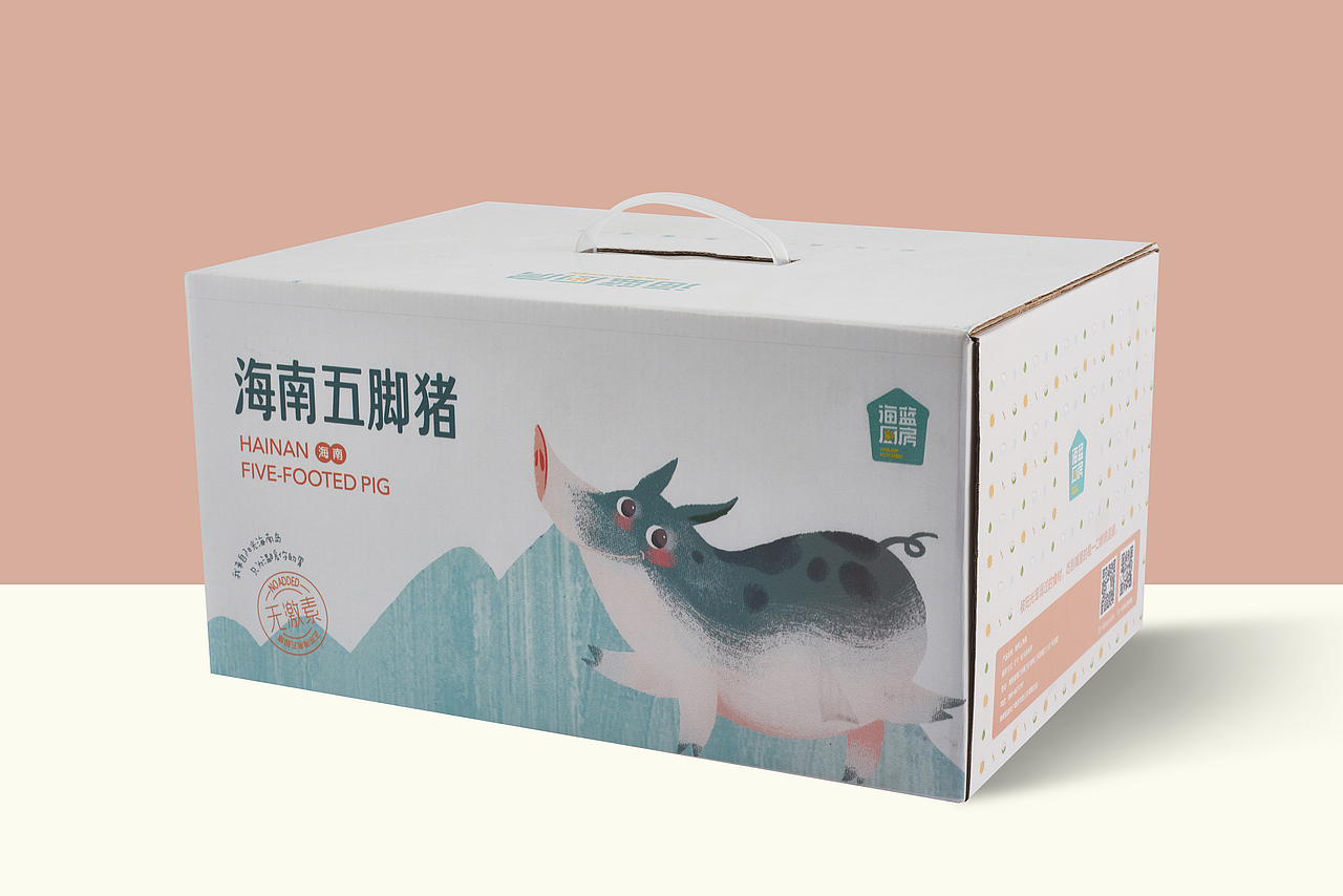 海蓝厨房