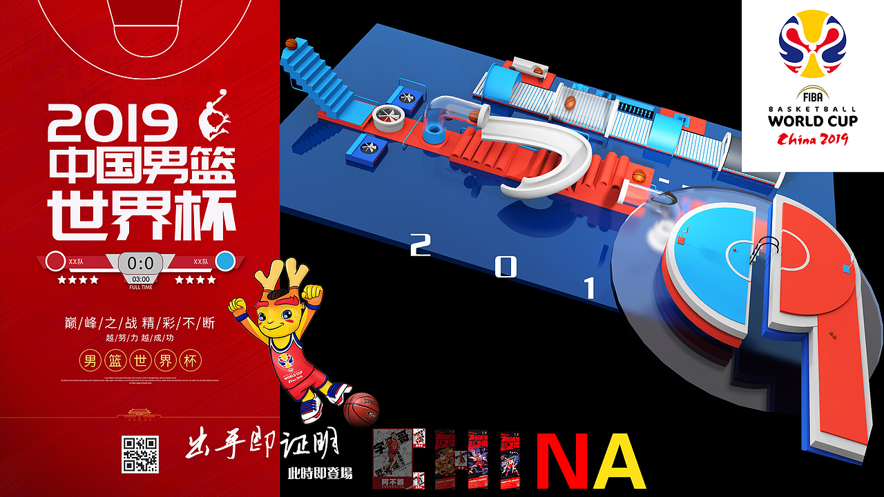 C4D原创作品（图ZMTg0NzAyMDAw） - 产品 - 站酷设计师冰与火之殇原创素材 - 站酷ZCOOL