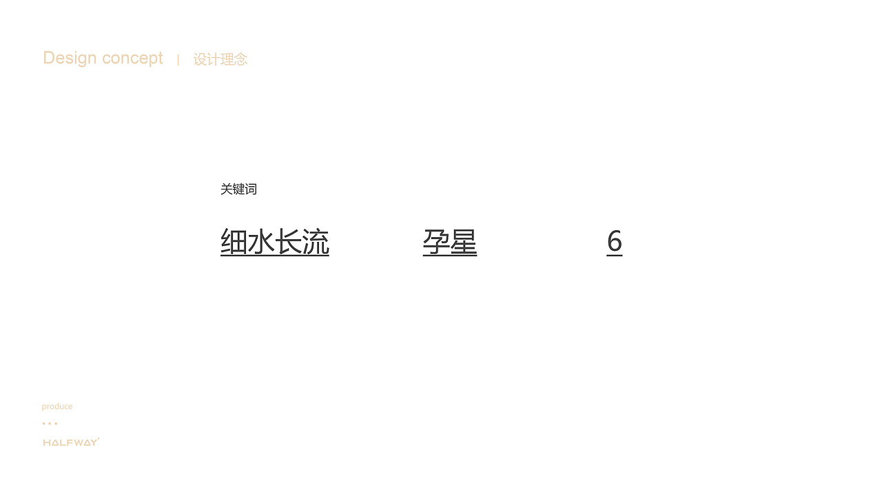 蕴星计划｜产康服务品牌LOGO设计解析与品牌形象展示（图ZMjQxMTI4MTg0） - Logo - 站酷设计师不彻底品牌设计原创素材 - 站酷ZCOOL