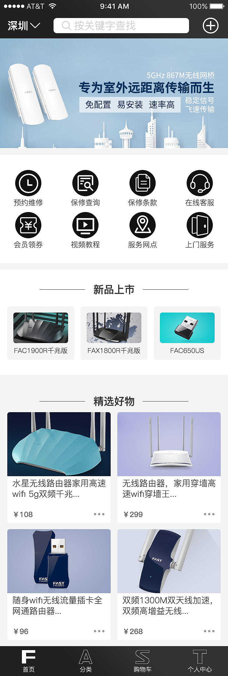 app（图ZMjUxNDYwODE2） - 其他平面 - 站酷设计师秀月锦鲤原创素材 - 站酷ZCOOL