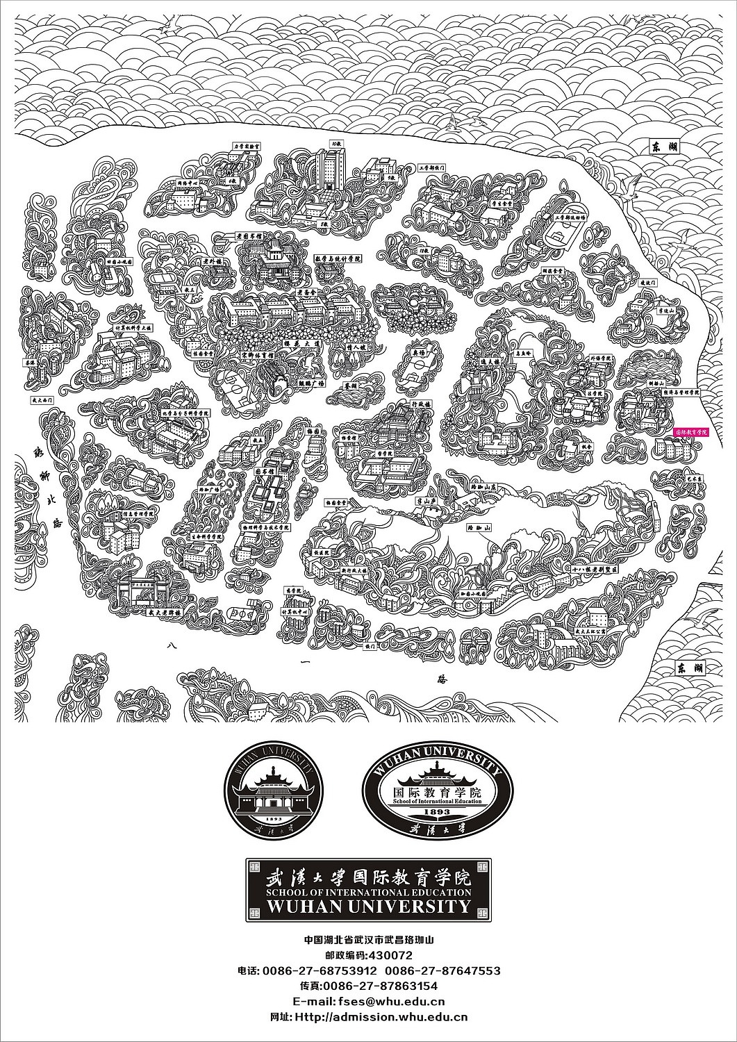 武汉大学国际学院邀请函（图ZMjkzNjU2MDQ=） - 宣传物料 - 站酷设计师lijunad原创素材 - 站酷ZCOOL