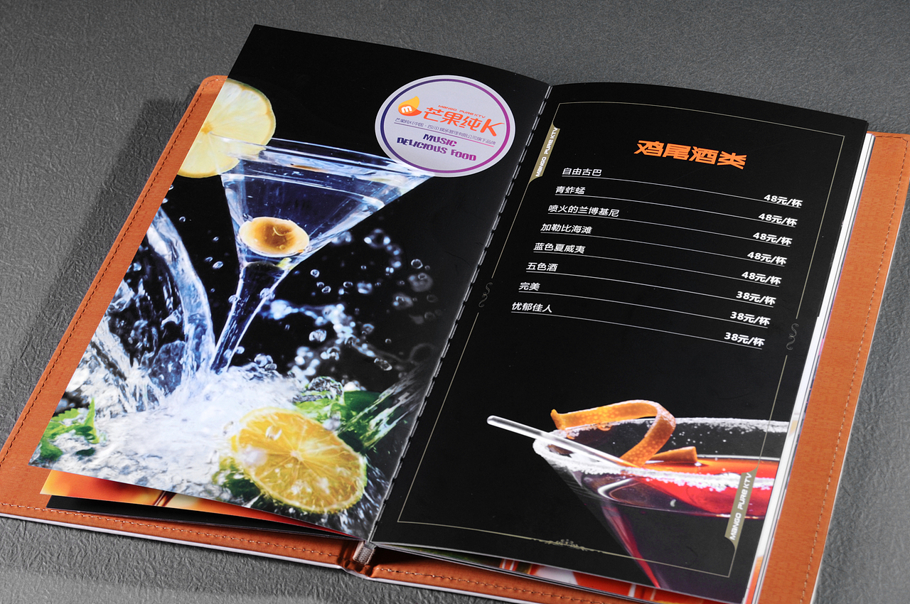 江北菜单制作公司|推荐捷达菜谱设计让生意更红火！（图ZODU5MjI4NTY=） - 产品摄影 - 站酷设计师捷达菜谱品牌设计原创素材 - 站酷ZCOOL