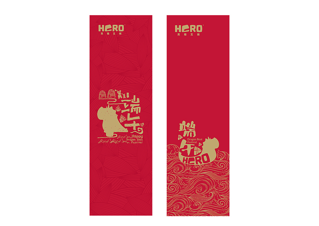 端午节礼品包装定制