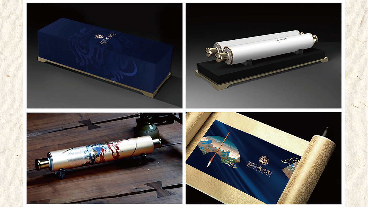 地产项目提报-02（图ZMjAwODA2MDUy） - 宣传物料 - 站酷设计师大飞小漫原创素材 - 站酷ZCOOL