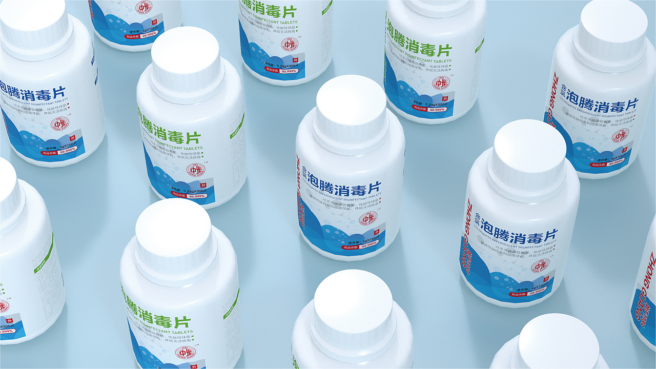 35年消毒产品领军品牌，中光重“新”出发（图ZMjI4MzkxMTI4） - 包装 - 站酷设计师306Brand原创素材 - 站酷ZCOOL
